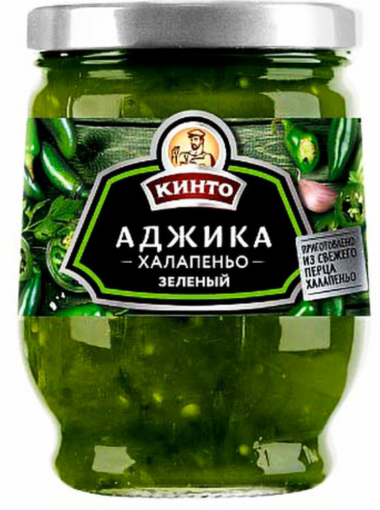 Аджика перечная «Аджика халапеньо» | Кинто