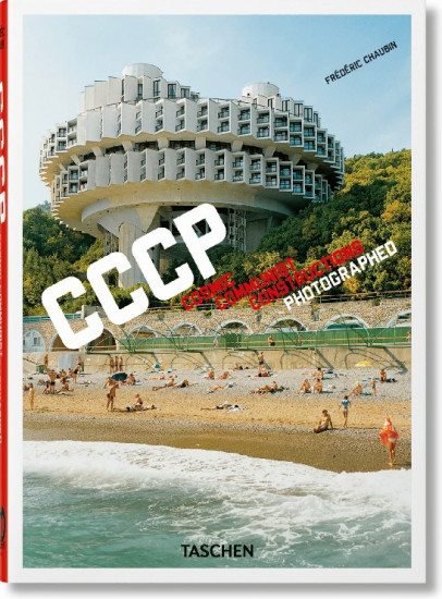 СССР. Cosmic Communist Constructions