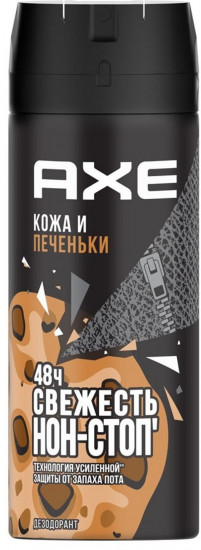 Дезодорант «Кожа и печеньки»