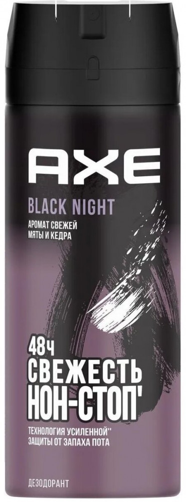 Дезодорант «Black Night» | AXE