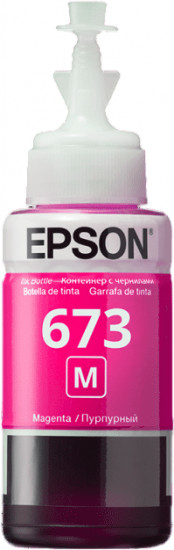 Чернила Epson 673