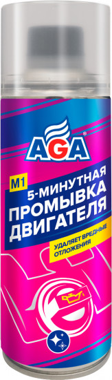 Промывка двигателя