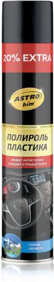 Полироль пластика