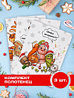 Комплект полотенец вафельных