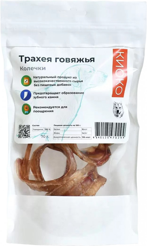 Лакомство для собак «Трахея говяжья» | КИОКО