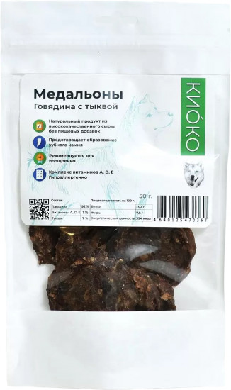 Лакомство для собак «Медальоны с тыквой»
