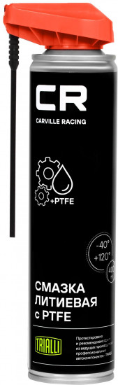 Смазка литиевая с PTFE