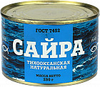 Сайра тихоокеанская натуральная