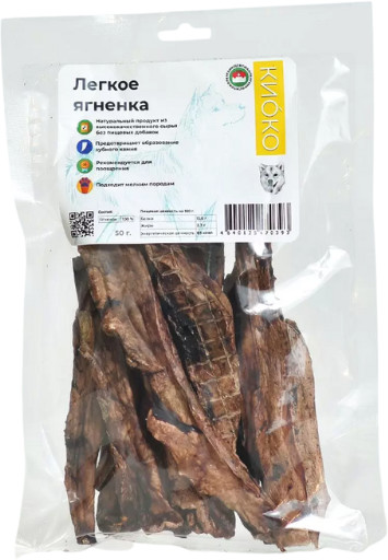 Лакомство для собак «Легкое ягнёнка»