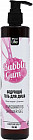 Гель для душа бодрящий «Bubble gum»
