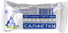 Салфетки марлевые медицинские стерильные