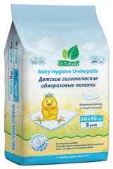 Пеленки детские гигиенические одноразовые