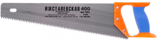 Ножовка по дереву