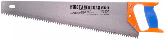 Ножовка по дереву