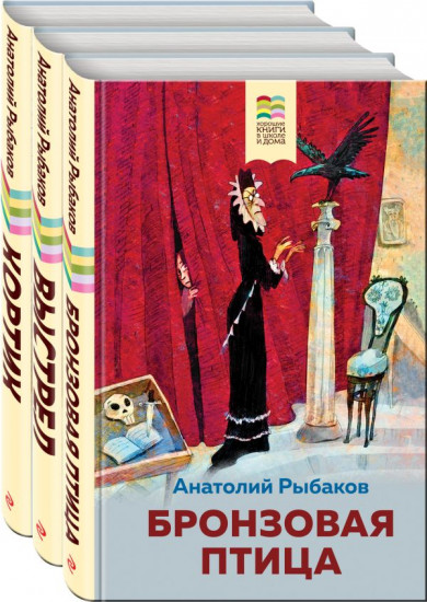 Следствие ведет детвора