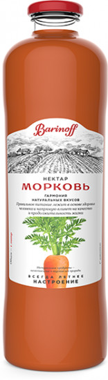 Нектар с мякотью «Морковь»