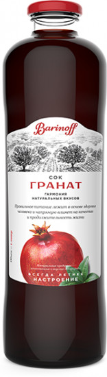 Сок «Гранат»