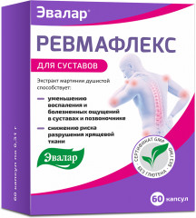Капсулы «Ревмафлекс»