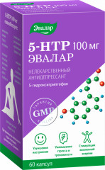 Капсулы «5-гидрокситриптофан»