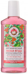 Ополаскиватель для полости рта