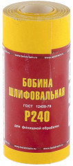 Шкурка на бумажной основе