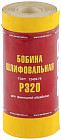 P320