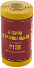 P150