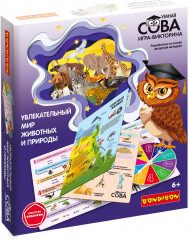 Игра-викторина «Увлекательный мир животных и природы»