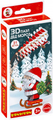 Пазл 3D «Дед Мороз»
