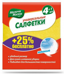 Набор салфеток