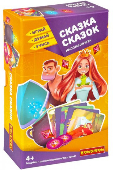 Игра настольная «Сказка сказок»