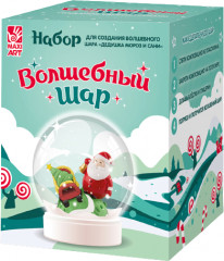 Набор для создания волшебного шара