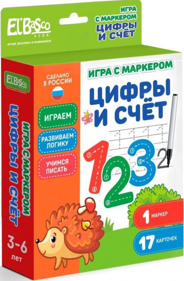 Игра настольная «Цифры»