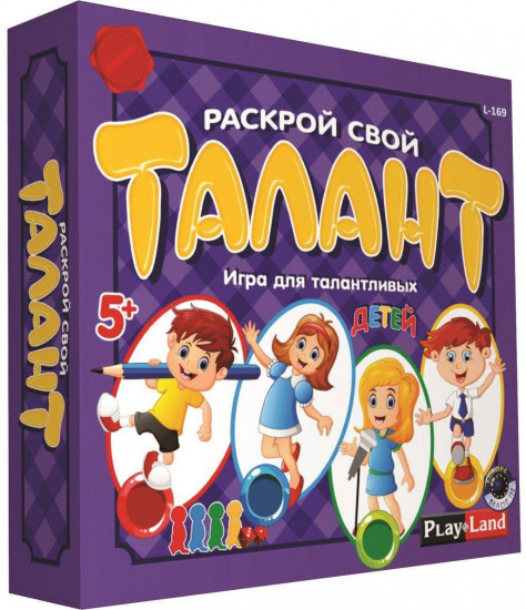 Игра настольная «Раскрой свой талант»