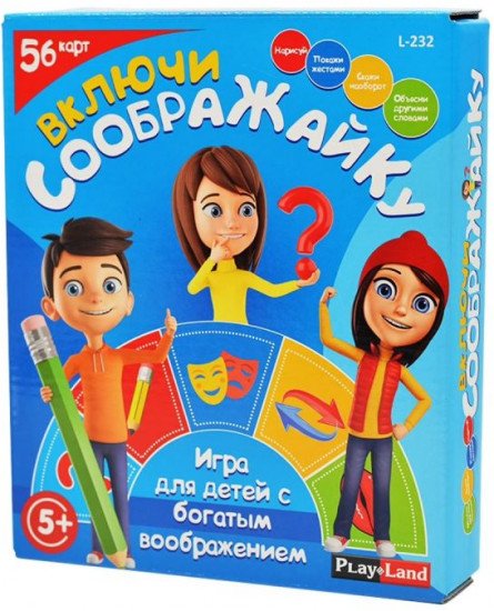 Игра настольная «Включи соображайку»