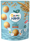 Печенье детское овсяное