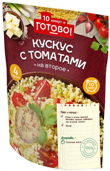 Кускус с томатами «10 минут и готово!»