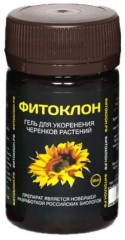 Стимулятор корнеобразования