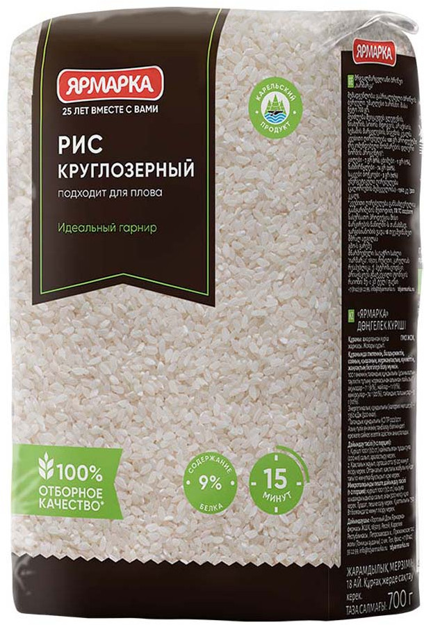 Рис круглозёрный | Ярмарка