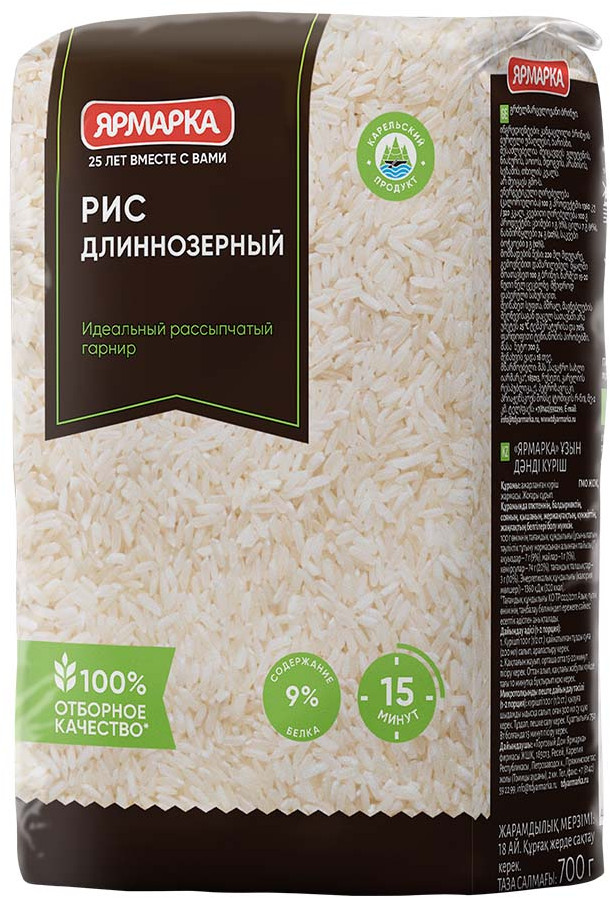 Рис длиннозёрный | Ярмарка