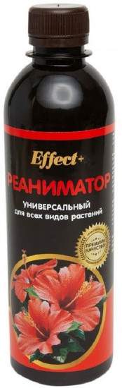 Реаниматор универсальный