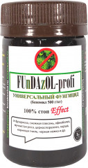Фунгицид универсальный «Fundazol-profi»
