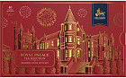 Набор подарочный «Royal palace tea selection»