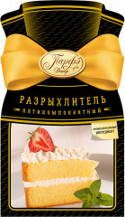 Разрыхлитель