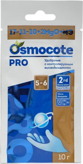 Удобрение «Osmocote Pro»