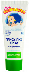 Присыпка-крем для детей от опрелостей