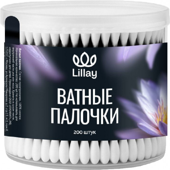 Палочки ватные