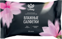 Салфетки влажные универсальные «Dark»