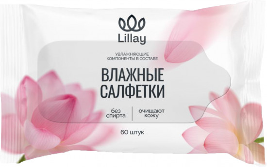 Салфетки влажные универсальные