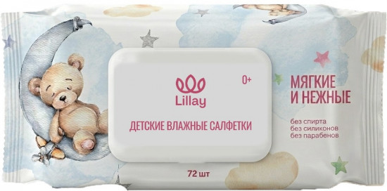 Салфетки влажные детские